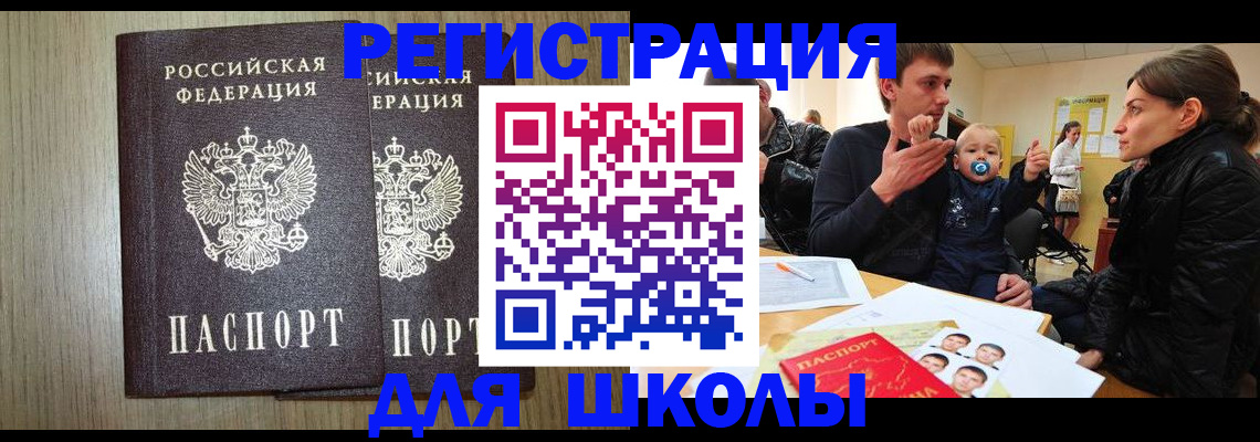 форма 3 в Чехове
